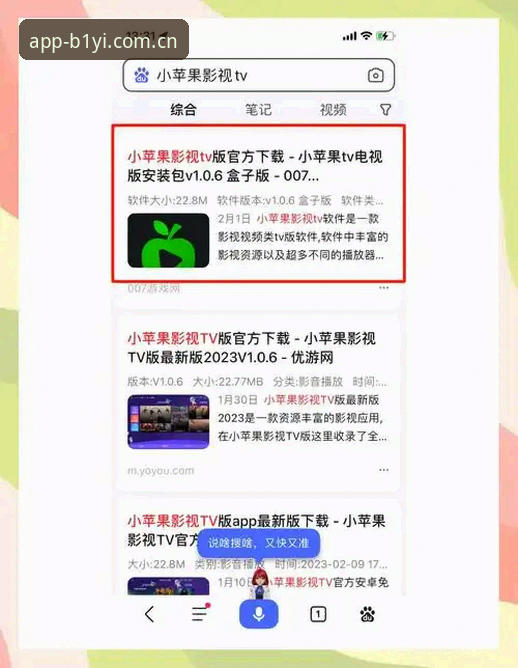 必一体育平台APP安装与使用教程：从下载到流畅运行的完整指南
