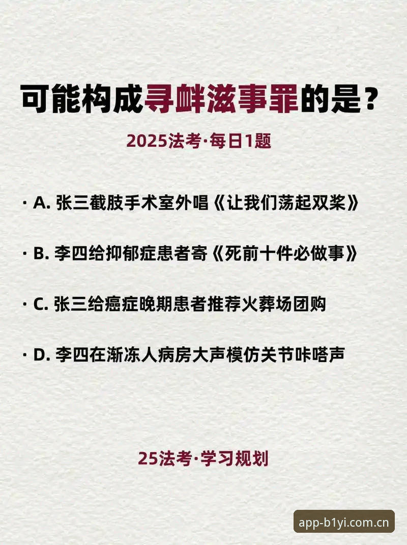 资深用户深度解析：必一体育平台实战经验与2025必一b平台核心使用心得