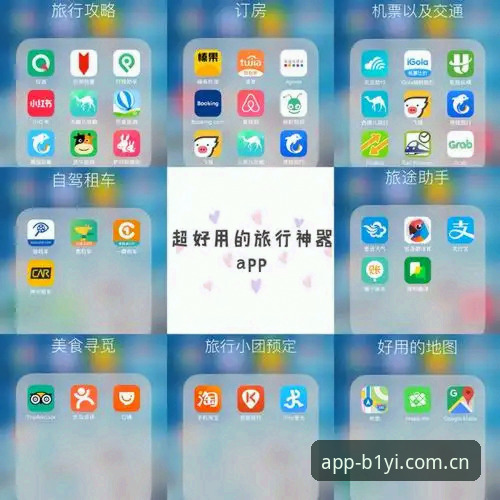 必一体育平台实战使用指南：从官网入口到APP安装的完整攻略