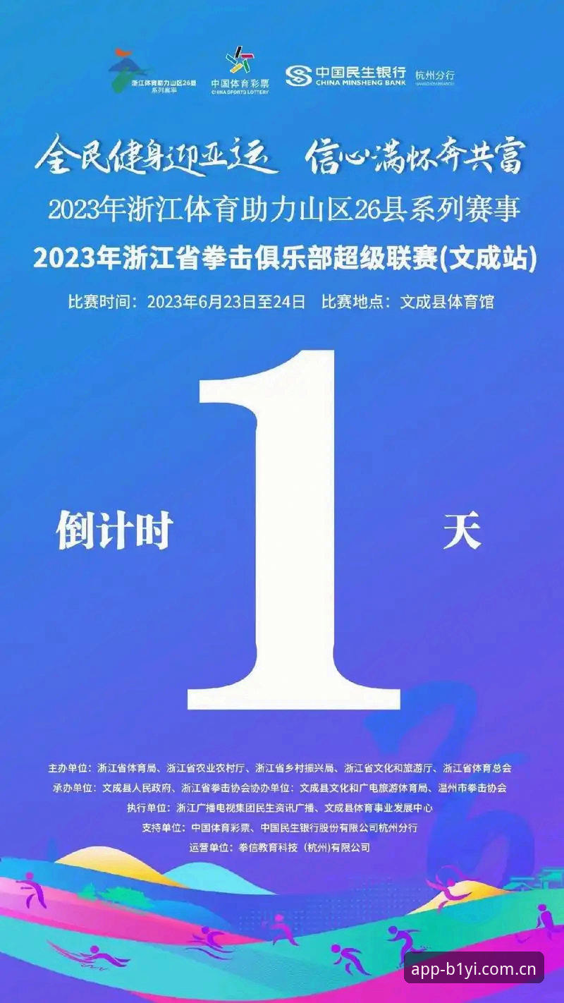 必一b平台功能推荐必备知识：必一体育平台v3.2.0实用指南