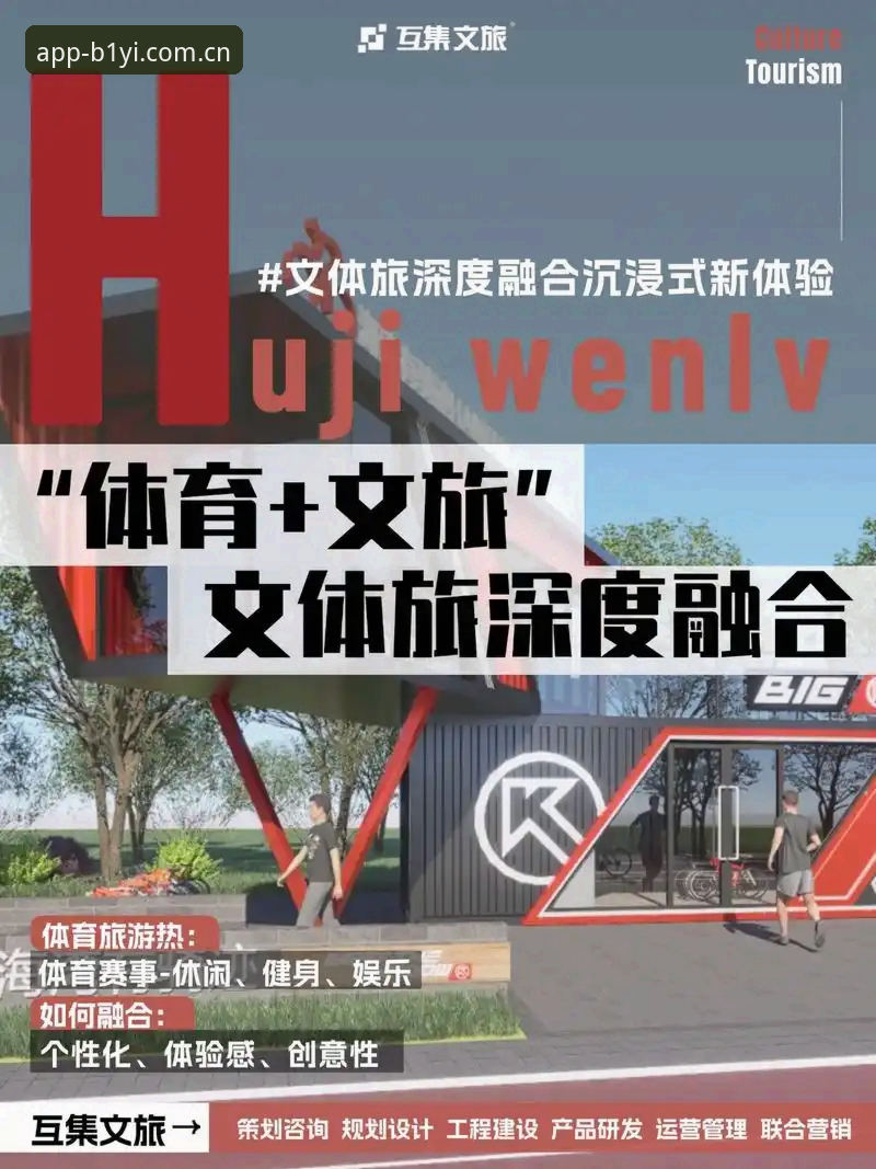 必一体育平台移动端服务深度分析：从下载到实战的完整攻略